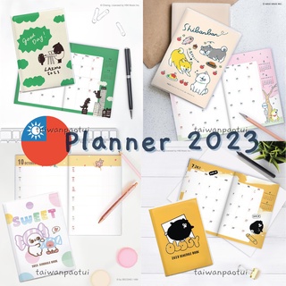 (หมด❌) 🇹🇼 Taiwan Diary Planner 2023 สมุดไดอารี สมุดแพลนเนอร์ ไต้หวัน 2023 Him Music Inc.