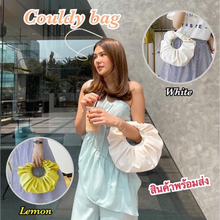 [Cloudy Bag] กระเป๋าแฟชั่นเกาหลี กระเป๋างานเกาหลี มินิมอลสไตล์ กระเป๋าแฟชั่น2021