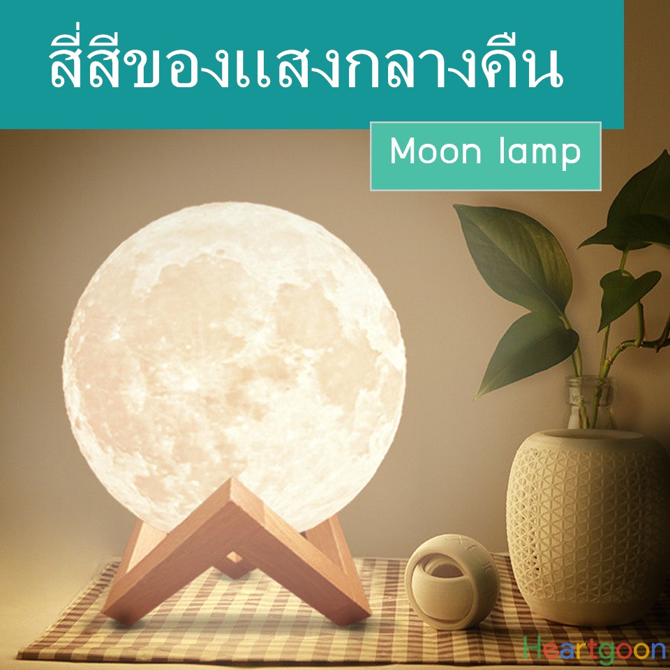 Spot Lunar Bedside Lamp Moon lamp Lunar Table Lamp LED Lunar Night ...