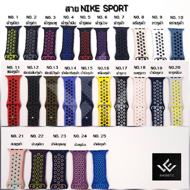 สายไนกี้ สาย NIKE SPORT สาย Apple Watch / Smart watch W55 W54 T5S T500 I7 P20 P90xs H55 Q88 พร้อมส่ง