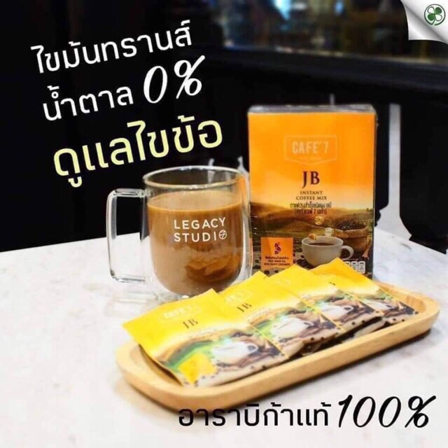 🌟 แท้💯% INSTANT COFFEE MIX JB (CAFE&#39; 7 LEGA BRAND) 🌟 | Shopee Thailand