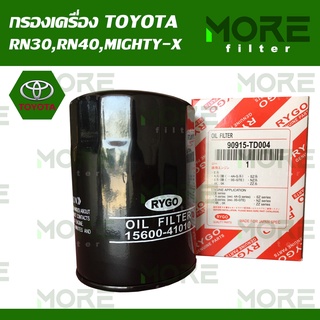 กรองน้ำมันเครื่อง TOYOTA HILUX HERO,HILUX LN40,HILUX MIGHTY-X