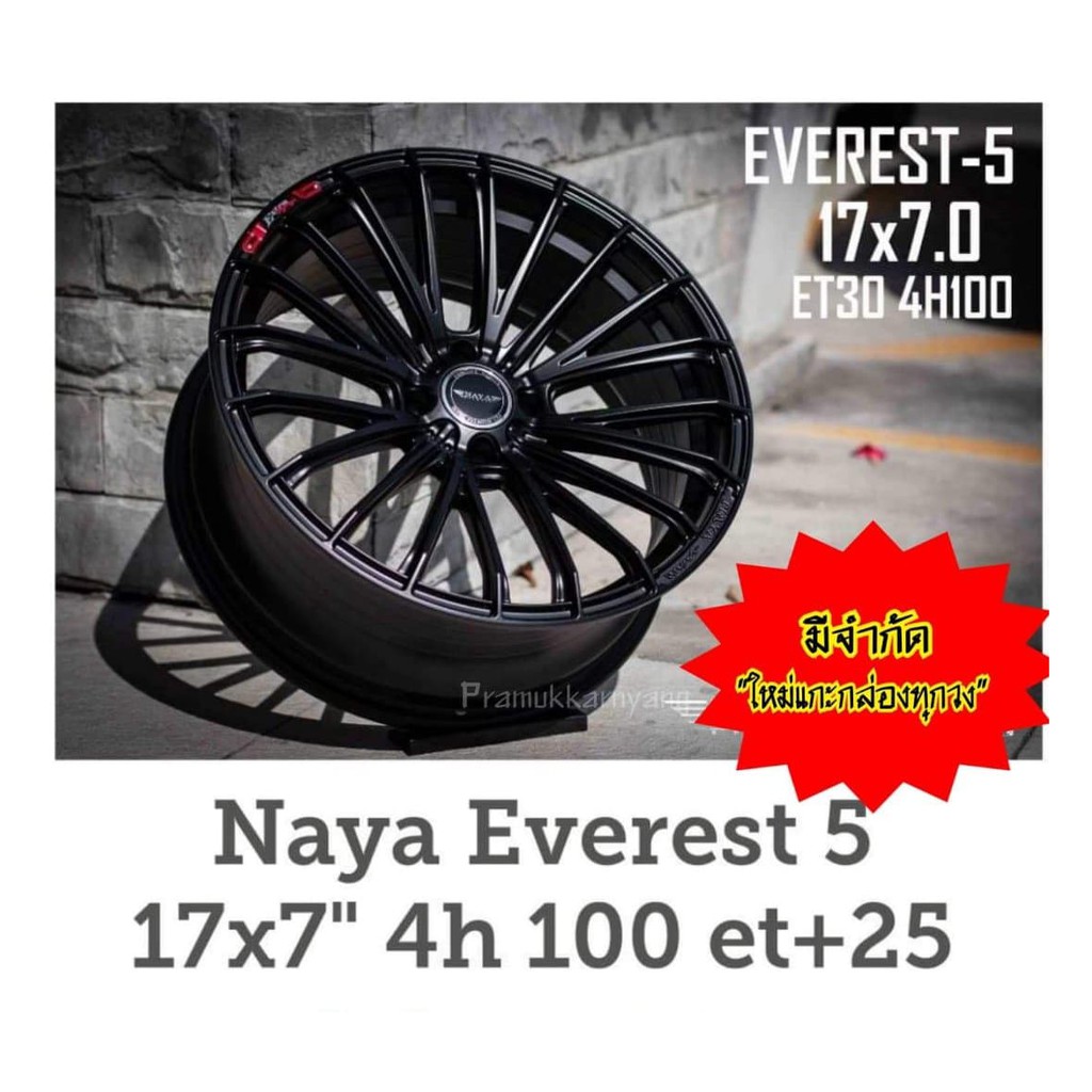 ล้อแม็ก NAYA 17x7.0 4รู100 et+25 รุ่นEverest-5 สีดำ-แดง งานพรีเมียม ของแท้ (แถมฟรีจุกแต่งสี) ราคาโปร