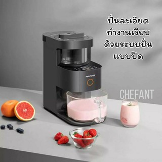 Joyoung Y3 เครื่องปั่นร้อนเย็น ล้างเครื่องเองได้