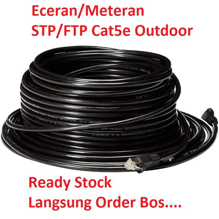 OUTDOOR STP/FTP Cat5e สาย LAN - สาย LAN ขายปลีก/เมตร