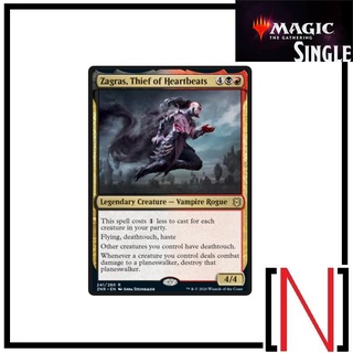 [MTG][Single][ZNR] Zagras, Thief of Heartbeats ระดับ Rare [ภาษาอังกฤษ]