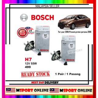 หลอดไฟหน้า Proton Persona รุ่น 2 ปี 2016 Bosch H7 12 โวลต์ 55 วัตต์ (2 ชิ้น)