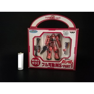 (ของแท้ 100%) Banpresto GUNDAM MS-PART 1 MS-06-S กันดั้ม