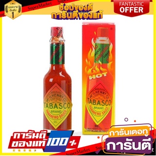 🎯BEST🎯 ✨นาทีทอง✨ ทาบาสโก้ ฮาบาเน่โรซอส 60 มิลลิลิตร Tabasco Habanero Sauce 60 ml 🚛💨