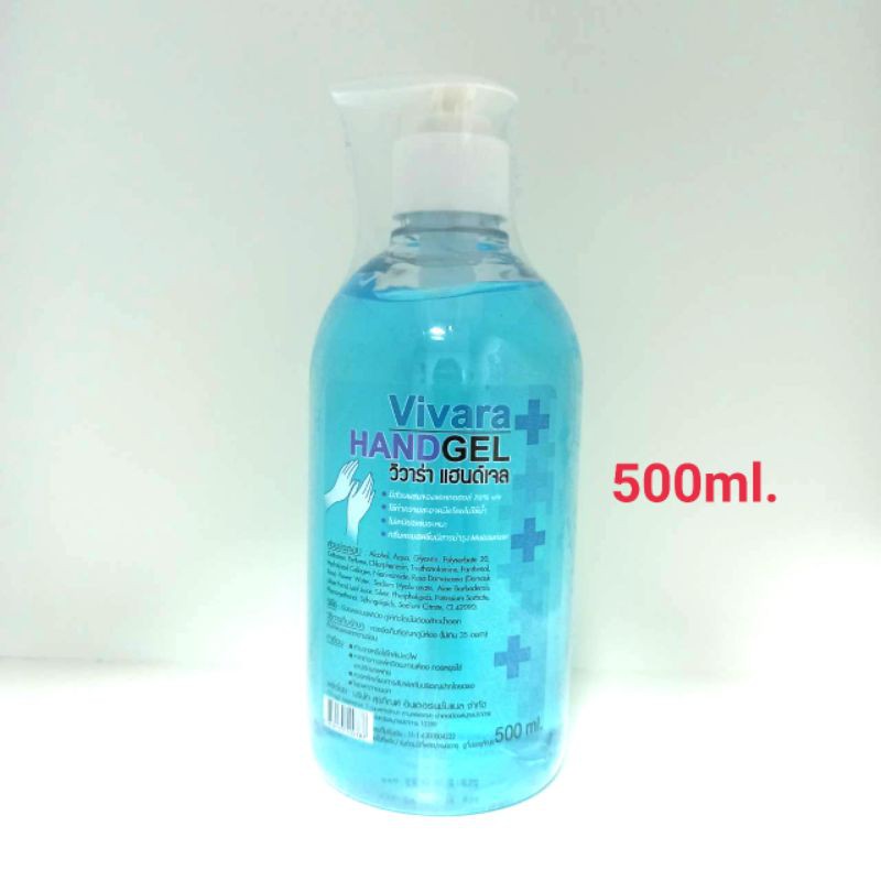 เจลล้างมือหัวปั้ม 500ML แอลกอฮอล์เจล alcohol hand gel
