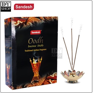 ธูปกำยานกลิ่นกฤษณา Sandesh Oudh Incense sticks กล่องใหญ่