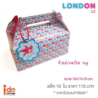 กล่องของขวัญ London 02+Tag 10 ใบ/แพค