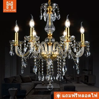 โคมไฟ โคมไฟเพดาน โคมระย้า โคมระย้าคริสตัลยุโรป crystal Light Ceiling Lights