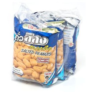 โก๋แก่ ถั่วลิสงอบเกลือ ขนาด 85กรัม ยกแพ็ค 3ถุง ถั่วลิสงอบกรอบ KOHKAE SALTED PEANUTS