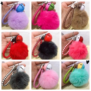 New! 13สี กระเป๋าพวงกุญแจลูกบอล New bag ball keychain with little bell PSMQ