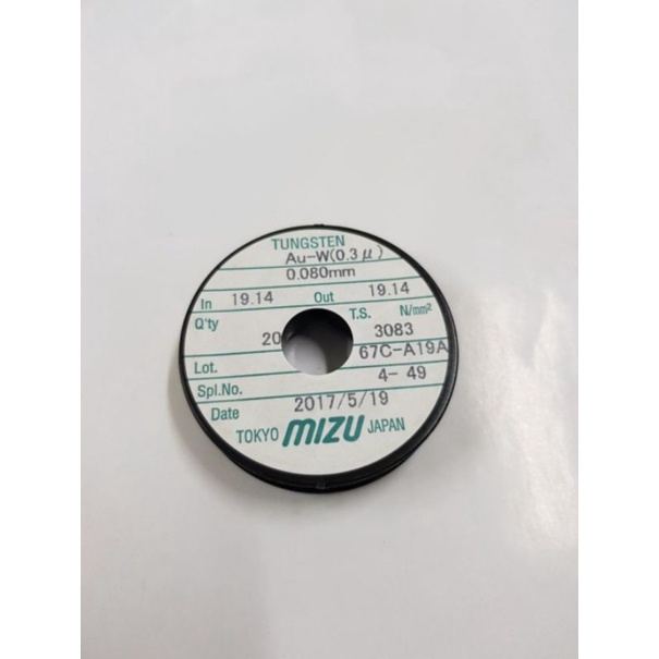 MESIN Corona Wire Mizu 0.080 mm สําหรับเครื่อง: IR 5000 - IR 5020 - IR 6020 - IR 7200 - IR 8500 - IR