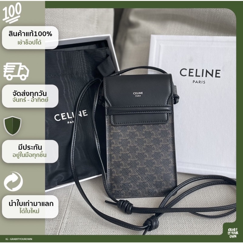 GRABITYOUROWN /(pre-order) Celine phone bag