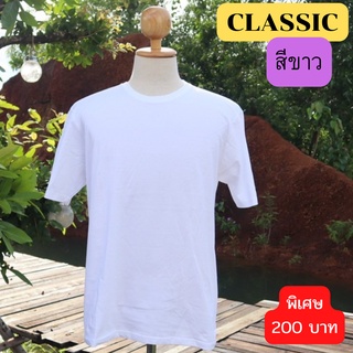 เสื้อยือ FRUIT OF THE LOOM รุ่น CLASSIC