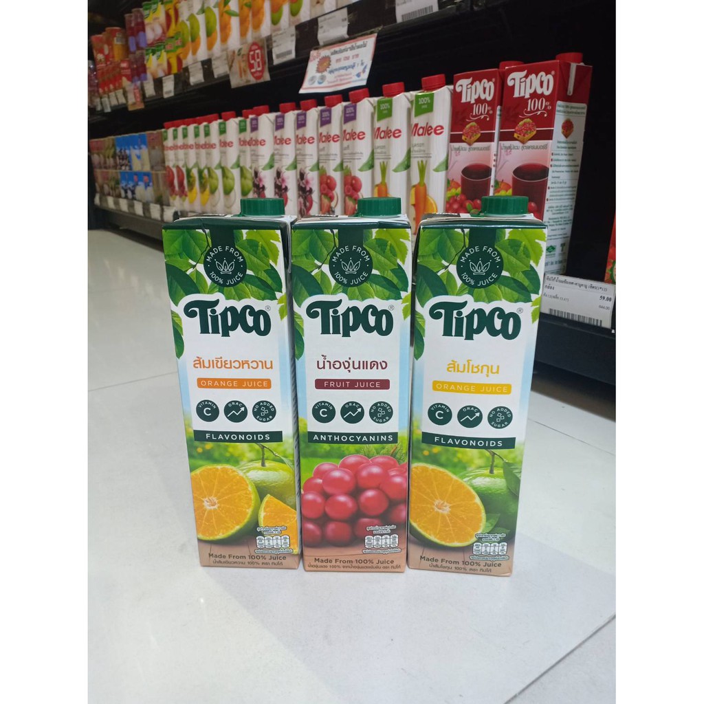 Tipco ทิปโก้ น้ำผลไม้ 100% ขนาด 1000 มล. (เลือกรสได้)