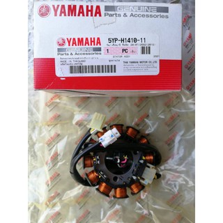 ชุดจานไฟ ฟิลคอยล์ แท้ศูนย์ สปาร์ค YAMAHA SPARK135, SPARK RX135 (Stator Assy 5YP-H1410-11)