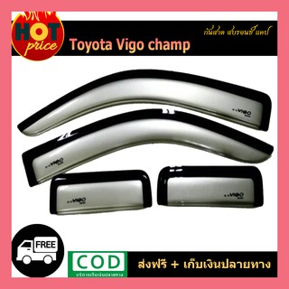 กันสาด VIGO CHAMP สีบรอนซ์