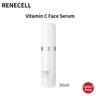 [Renecell] เซรั่มวิตามินซี บํารุงผิวหน้า 30ml