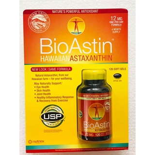 แพคเกจใหม่ BioAstin Hawaiian Astaxanthin 12 mg 120 เม็ด สาหร่ายแดงจากอเมริกา ขนาดใหญ่สุดค่ะ