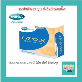 Mega We Care Lipo-X 30 Capsules