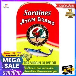 Ayam Sardines In Extra Virgin Olive Oil &amp; Green Peppercorn 120 G ปลาซาร์ดีนอะยัมในน้ำมันมะกอกบริสุทธิ์และพริกไทยเขียว