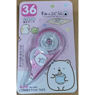 เทปลบคำผิด ลายการ์ตูน เทปลิควิด Correction Tape 5 mm