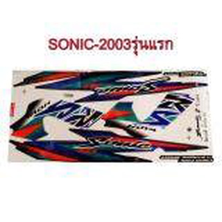 A สติ๊กเกอร์ติดรถมอเตอร์ไซด์ สำหรับ HONDA-SONIC เก่า ปี2003 สีน้ำเงิน