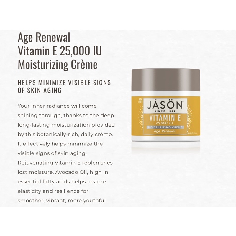 Jason Vitamin E 25000IU+Avocado oil จากประเทศสหรัฐอเมริกาแท้100%