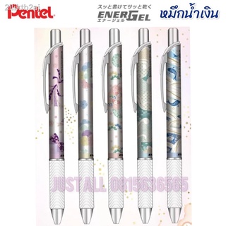 🔵Pentel Energel  Spring Pattern🔵 ปากกาหมึกเจลสีน้ำเงิน 0.5mm