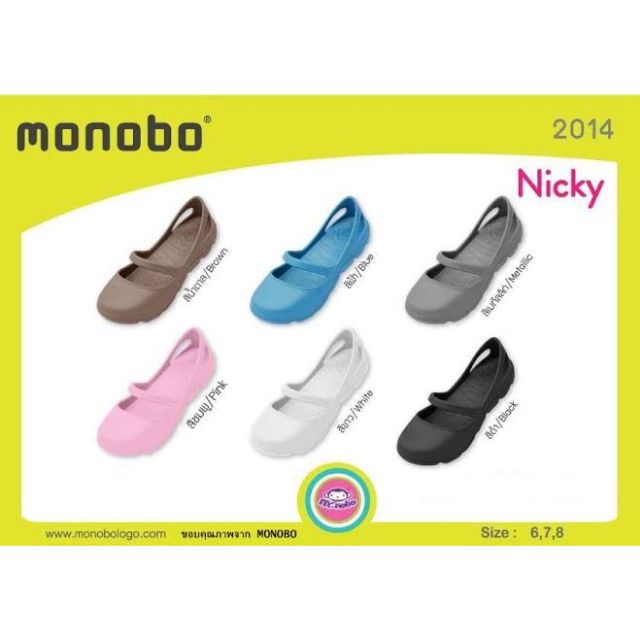 s.ส่งไวมาก😁 monobo nicky ของแท้100% รองเท้าพยาบาล