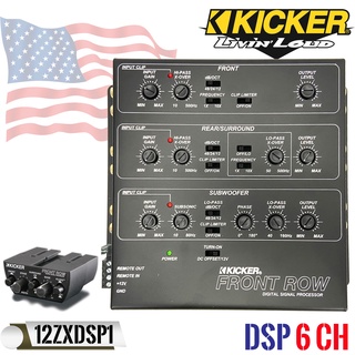 KICKER 12ZXDSP1 ชุดปรับแต่งเสียงคุณภาพดี 6ชาแนลตัวท้อป สำหรับเครื่องเสียงรถยนต์