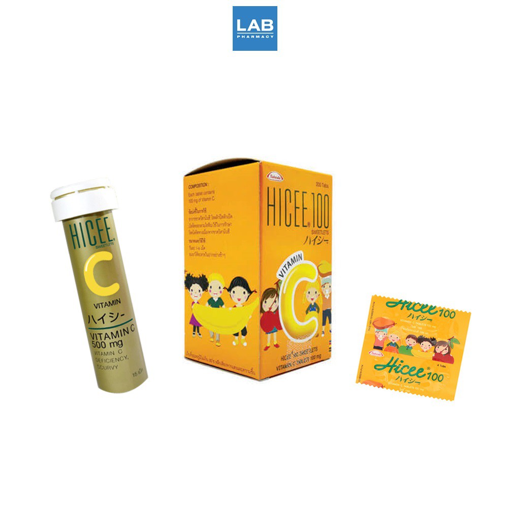 Hicee Sweetlets Vitamin C - วิตามินซี ชนิดเม็ดอม