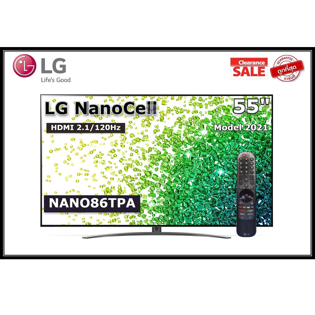 LG 55 นิ้ว 55NANO86TPA NANO CELL 4K SMART TV ปี 2021 HDMI 2.1/120Hz (มีเมจิกรีโมท) สินค้า Clearance กล่องไม่ตรงรุ่น