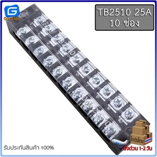 ขั้วต่อ Terminals blocks 600V 15A 25A TB1503 TB1504 TB1505 TB1506 TB1510 TB1512 TB2503 TB2504 TB2505 TB2506 TB2510 TB251