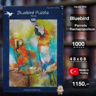 Bluebird Puzzle - Parrots ขนาด 1000 ชิ้น Made in Europe มีสินค้าที่ไทย พร้อมส่งได้ทันที