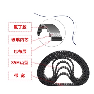 สายพานยางซิงโครนัส STPD/STS S5M175/195s5m200 ระยะห่างฟัน 5 ฟันโค้งสี่เหลี่ยมคางหมู สายพานลำเลียงอุตสาหกรรม