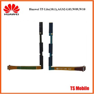 สายแพรชุด Pwr.On-Off Huawei T5 Lite(10.1),AGS2-L03,W09,W10