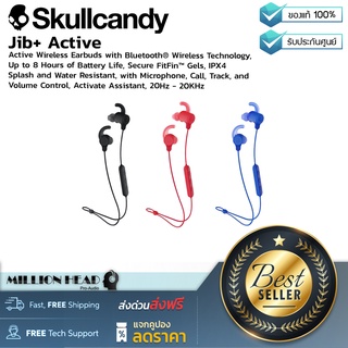 Skullcandy : Jib+ Active by Millionhead (หูฟัง Active Wireless Earbuds ใช้การเชื่อมต่อด้วย Bluetooth®)