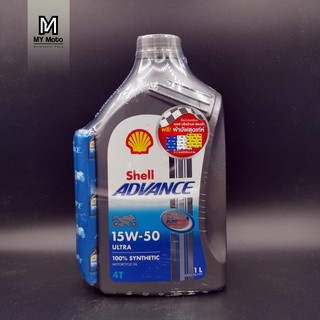 น้ำมันเครื่อง Shell Advance 4T ULTRA 15W-40 1 L