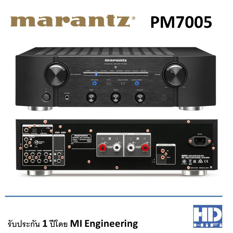 Marantz Intregrated Amplifier รุ่น PM7005 Black