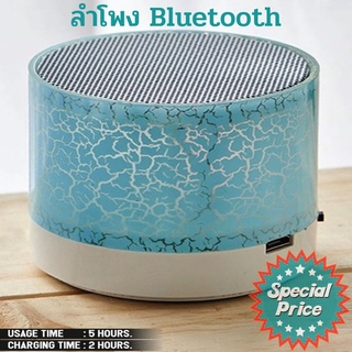 ลำโพง Bluetooth ขนาดพกพาพร้อมไฟ LED ลำโพงบลูทูธ (สีฟ้า)