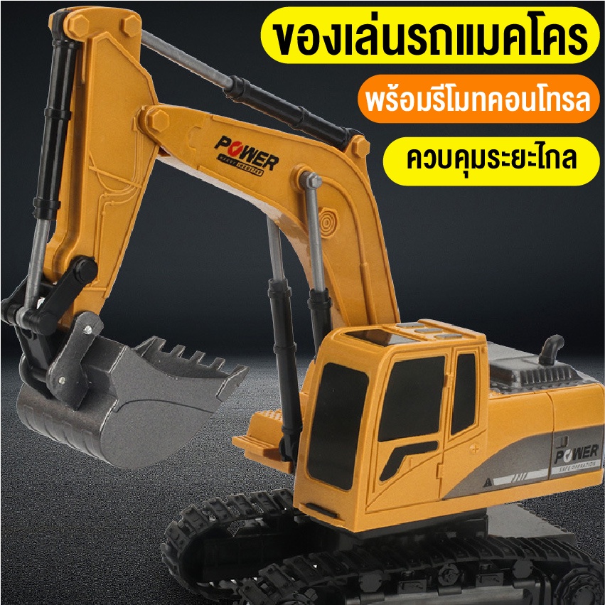 รถของเล่นบังคับ รถของเล่นสำหรับเด็ก ของบังคับวิทยุ ของเล่นและเกม ชุดของขวัญสำหรับเด็กฟรีกล่อง  สินค้าพร้อมส่ง