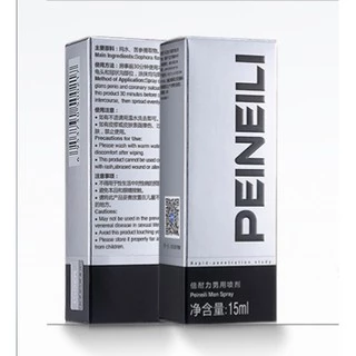 PEINEILI แผ่นเช็ดและสเปรย์กระตู้นอารมณ์ก่อนมีเพสสัมพันธ์ 30 นาทีMen's deley Wipes /Spray*ไม่ระบุชื่อสินค้า