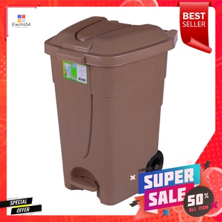 ถังขยะเหลี่ยมขาเหยียบ มีล้อ MODERN 85L สีเบจSQUARE DUSTBIN PEDAL WITH WHEEL MODERN 85L BEIGE