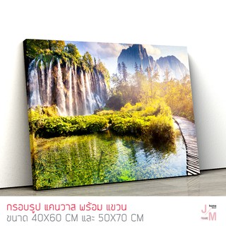 ภาพแต่งบ้าน รูปติดผนัง ภาพน้ำตก ภาพภูเขา