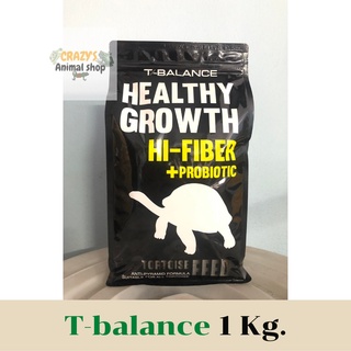 T-Balance ทีบาลานซ์ อาหารเต่าบก (1kg.) แพคใหม่มีซิปล็อค  แพค 1 กิโลกรัม